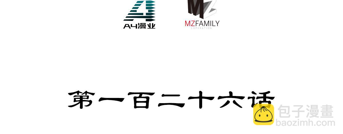 第126话 不祥之气(1/2)-第137话
