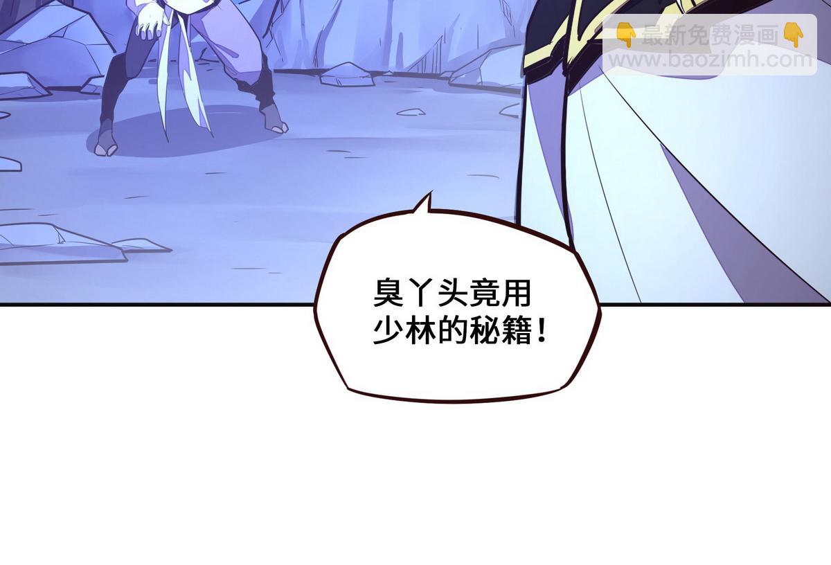 第126话 不祥之气(1/2)-第137话
