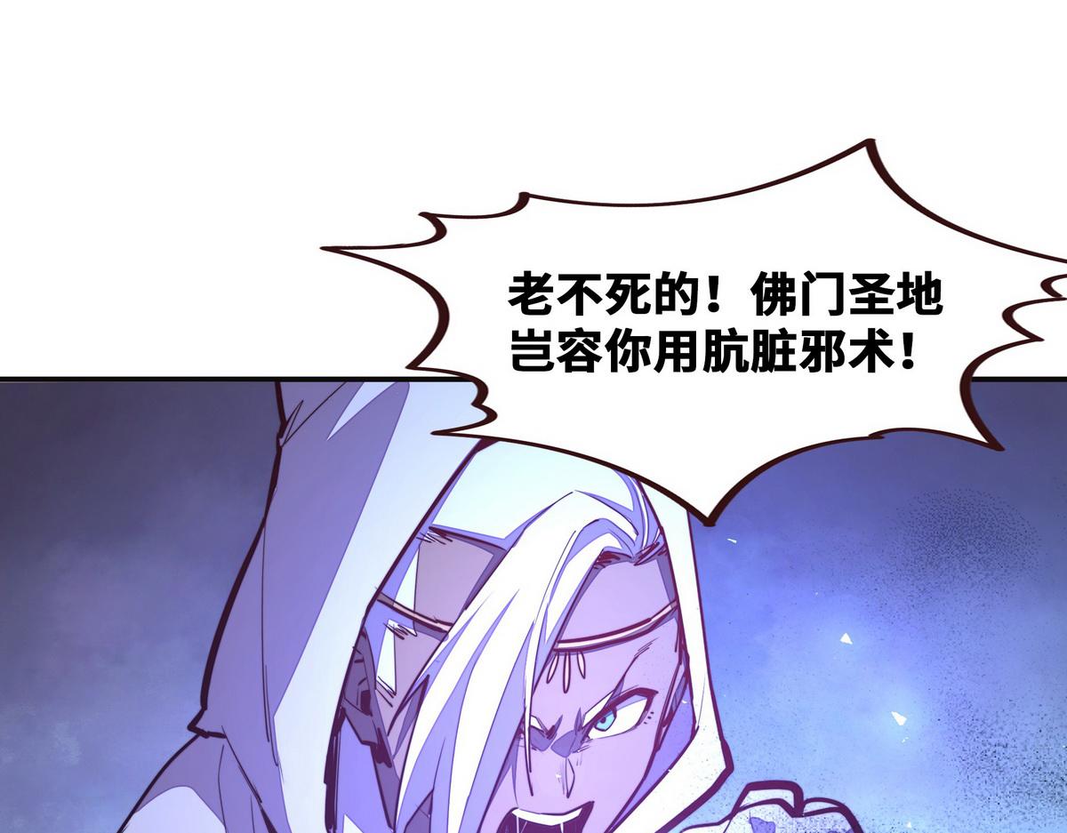 第126话 不祥之气(1/2)-第137话
