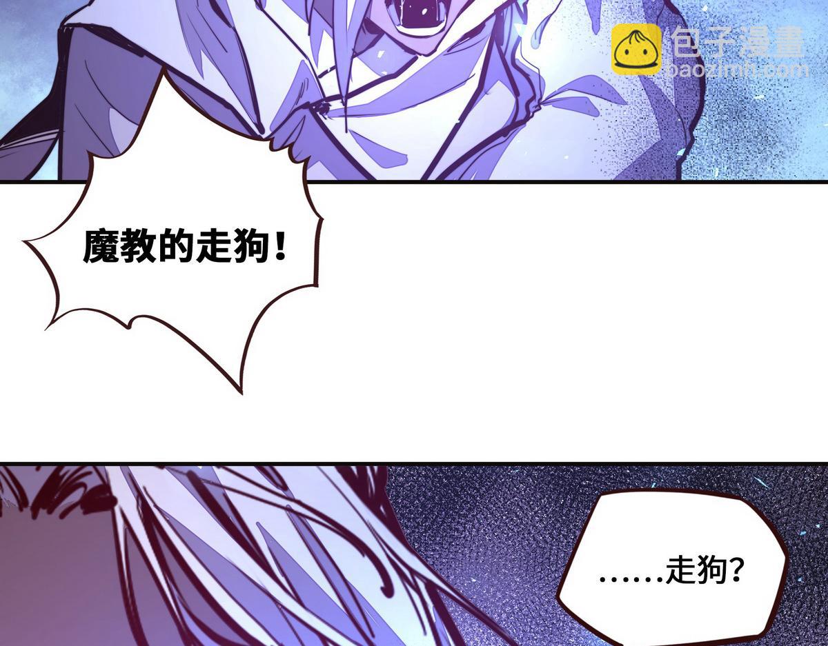 第126话 不祥之气(1/2)-第137话