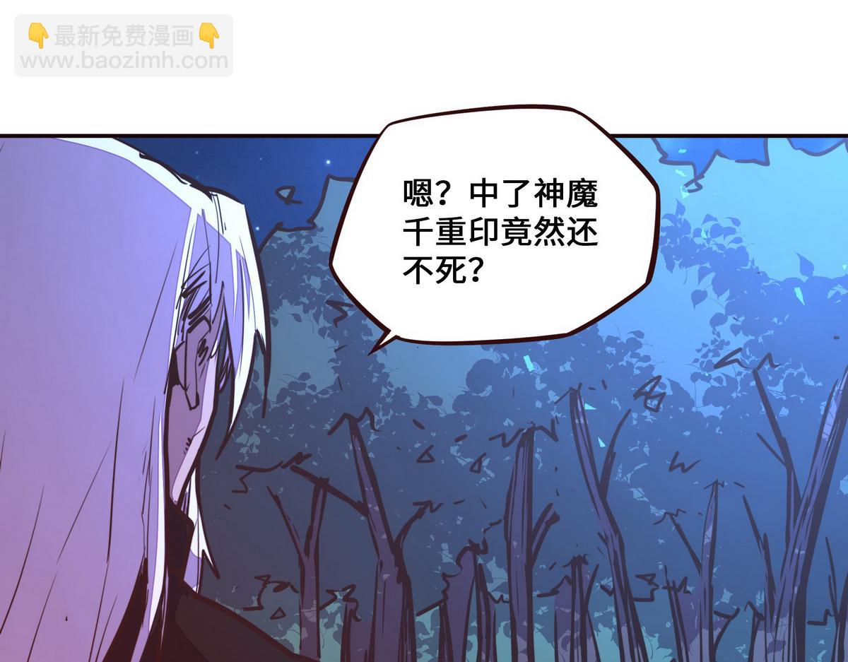 第128话 不死怪童(1/2)-第139话