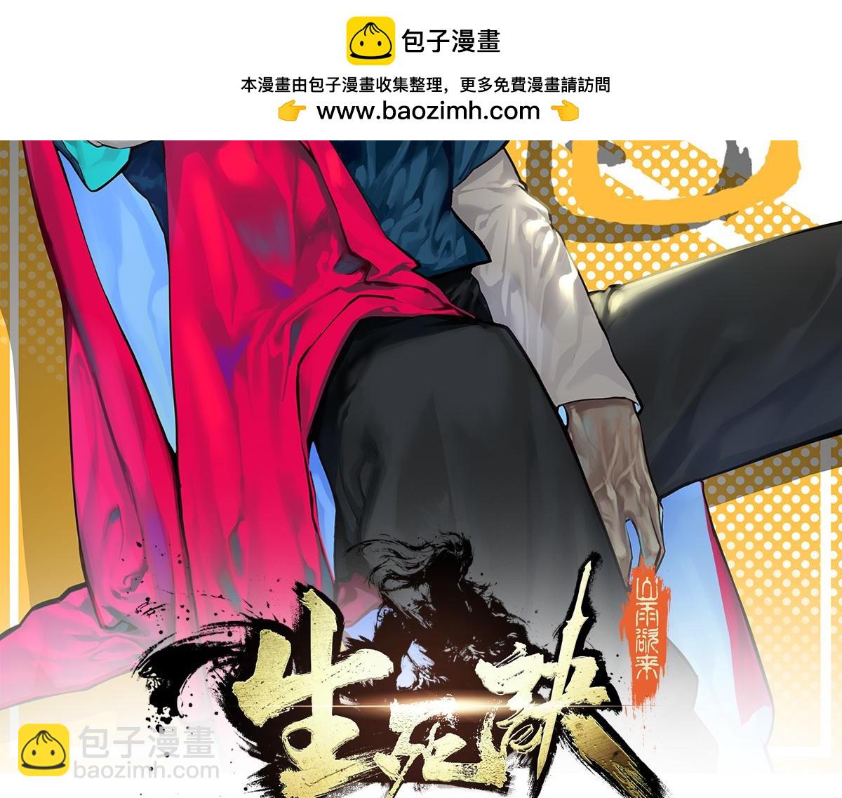 第128话 不死怪童(1/2)-第139话