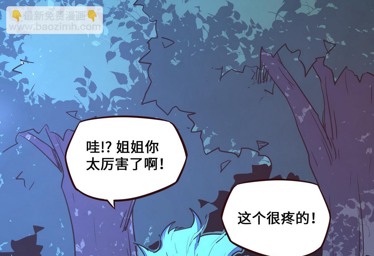 第128话 不死怪童(1/2)-第139话