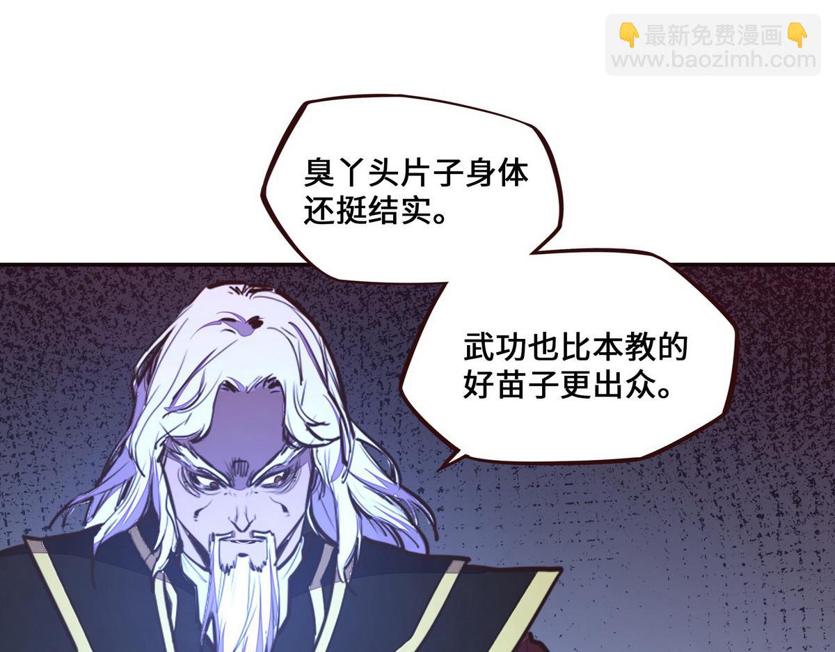 第128话 不死怪童(1/2)-第139话