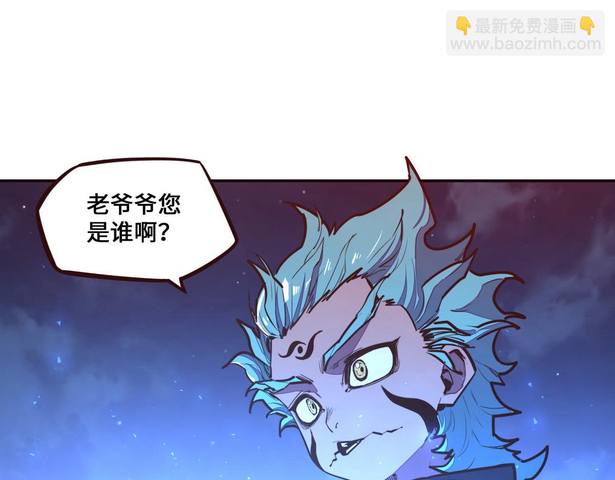 第128话 不死怪童(1/2)-第139话