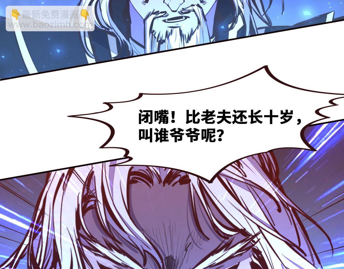 第128话 不死怪童(1/2)-第139话