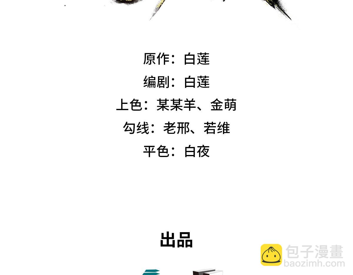 第128话 不死怪童(1/2)-第139话