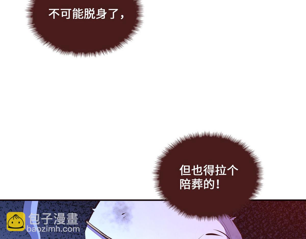 第128话 不死怪童(1/2)-第139话