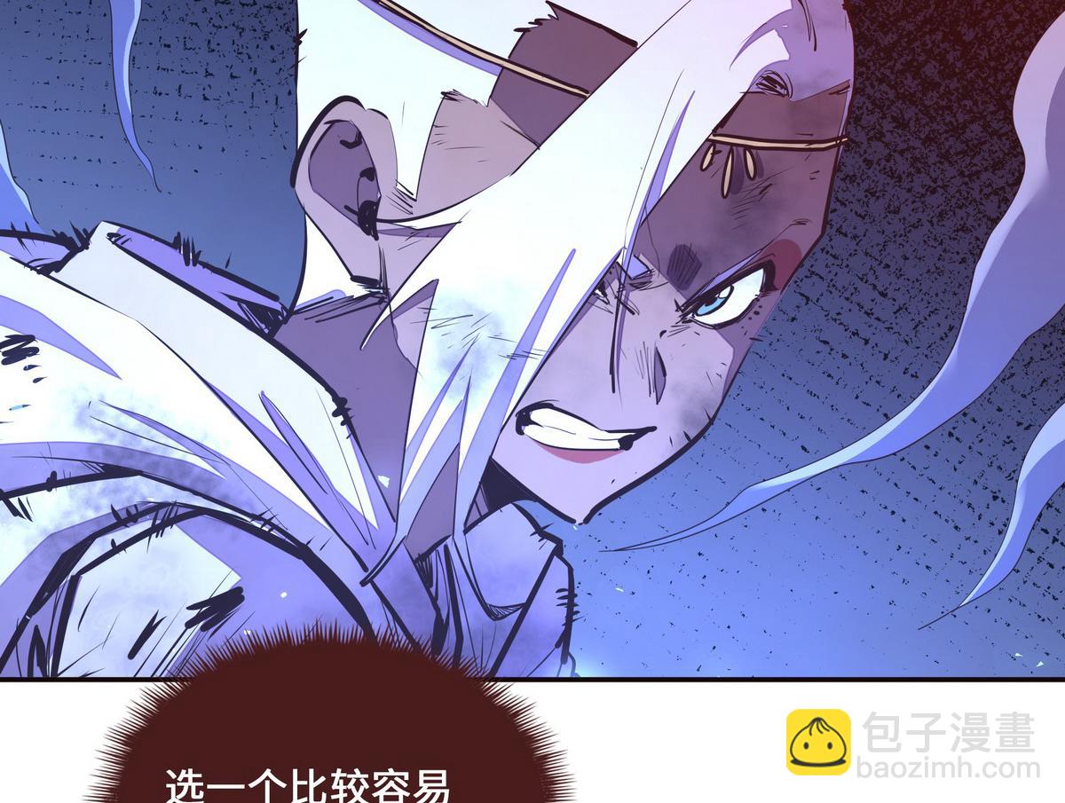 第128话 不死怪童(1/2)-第139话