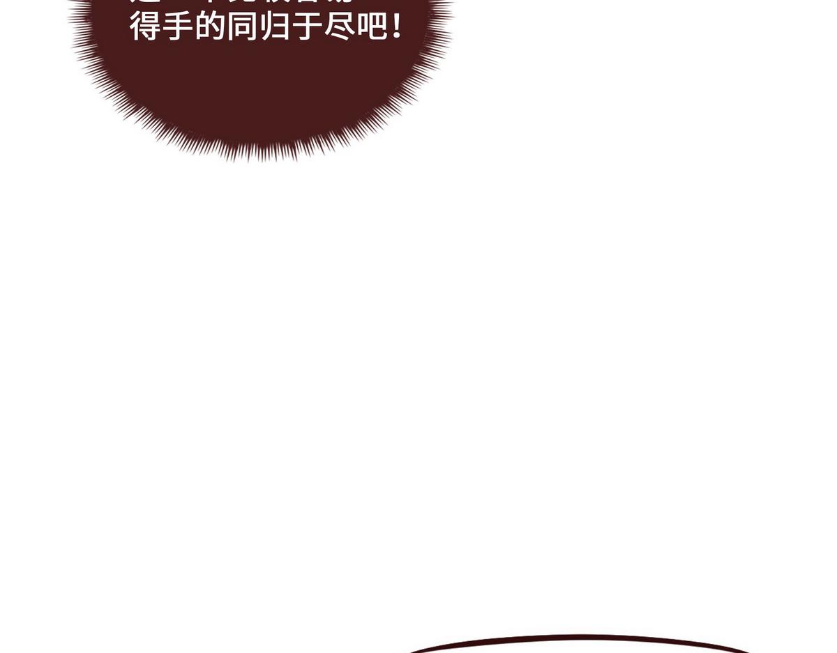 第128话 不死怪童(1/2)-第139话