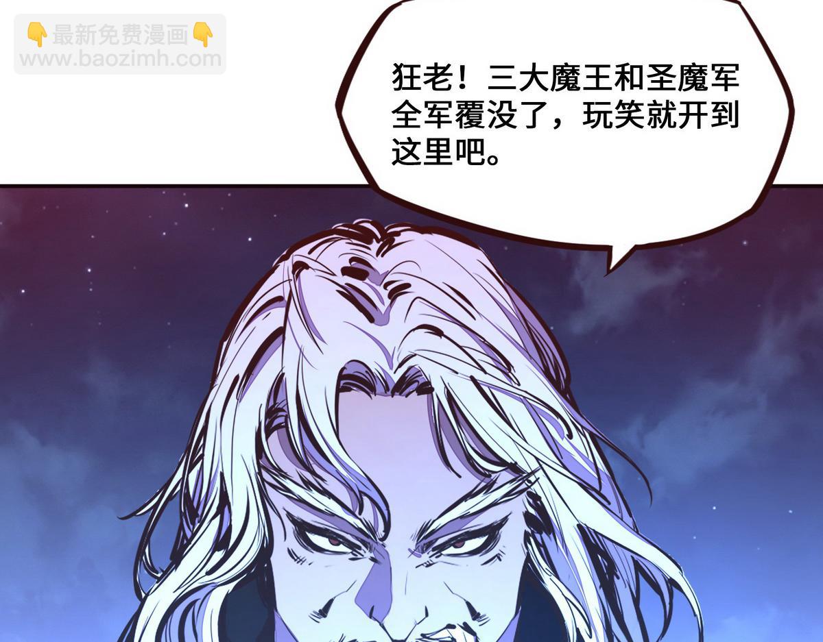 第128话 不死怪童(1/2)-第139话