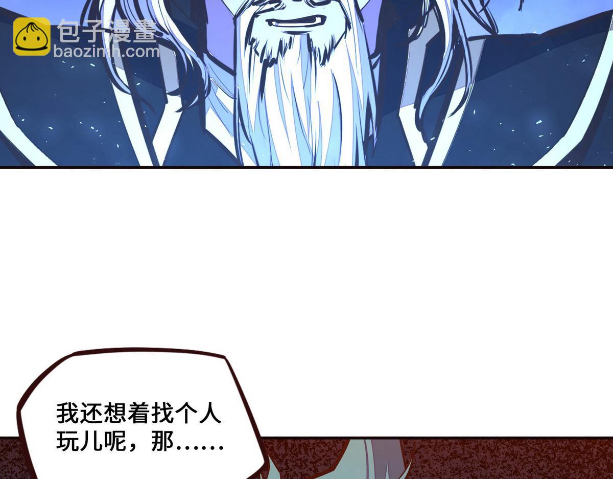 第128话 不死怪童(1/2)-第139话