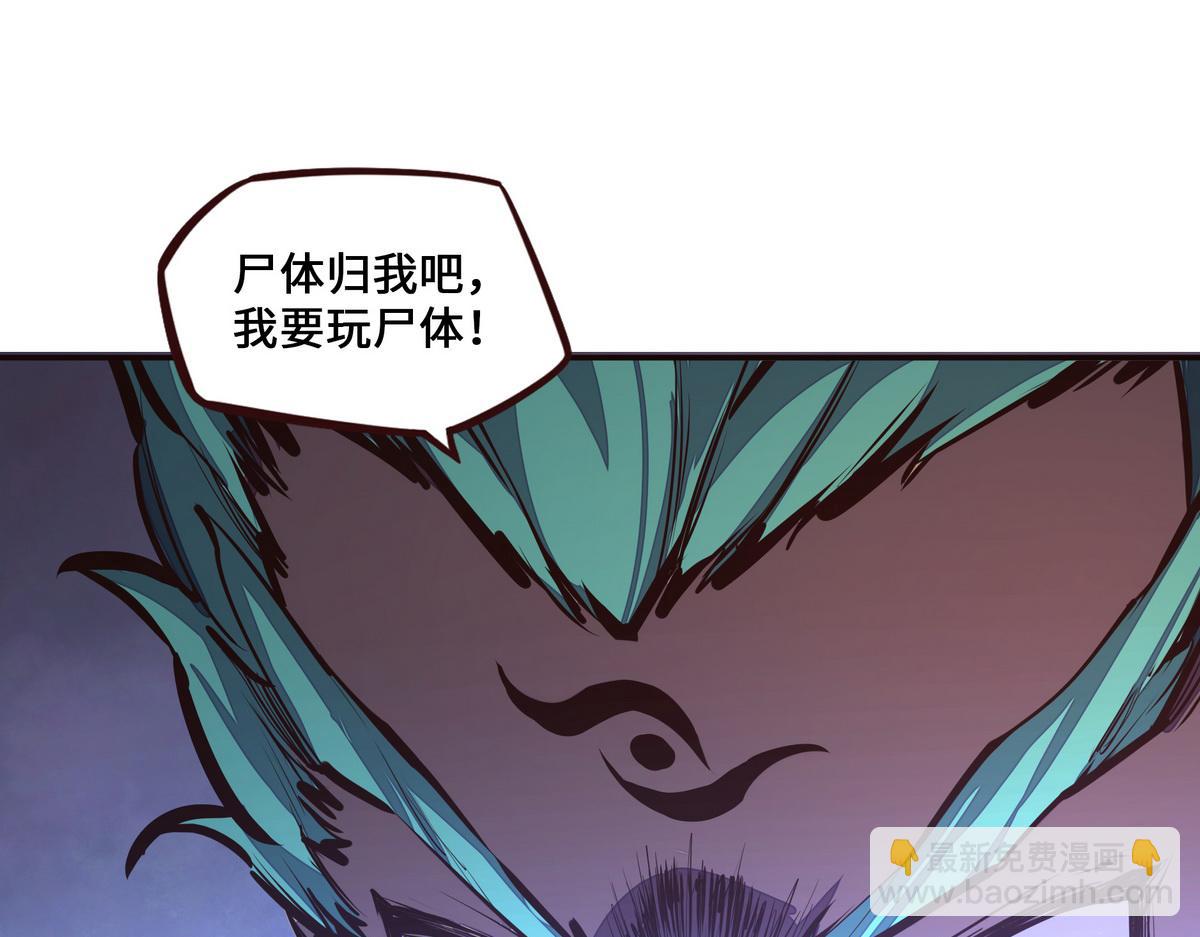 第128话 不死怪童(1/2)-第139话