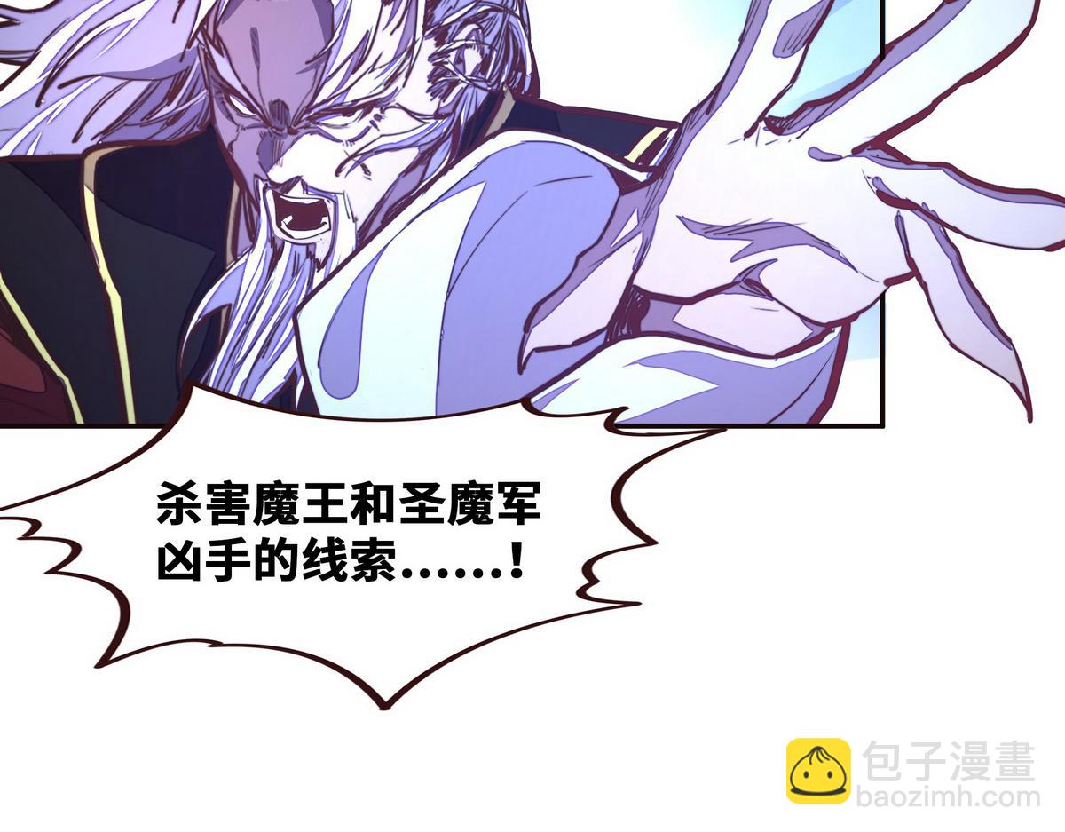 第128话 不死怪童(1/2)-第139话