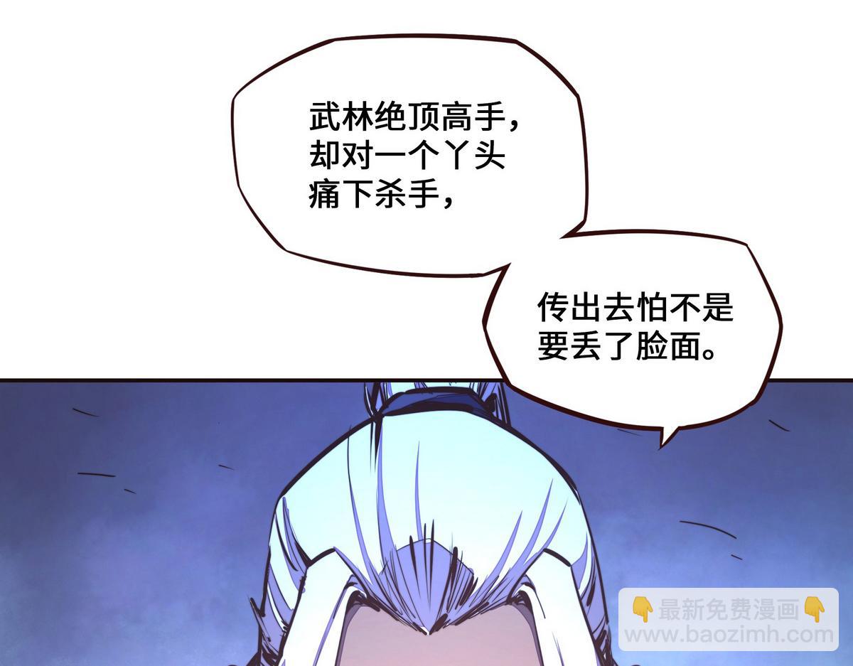 第130话 她还是个孩子(1/2)-第141话