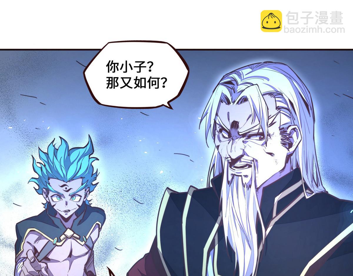 第130话 她还是个孩子(1/2)-第141话