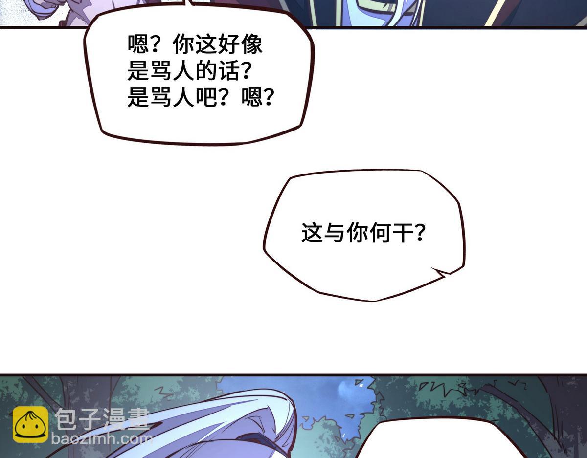 第130话 她还是个孩子(1/2)-第141话