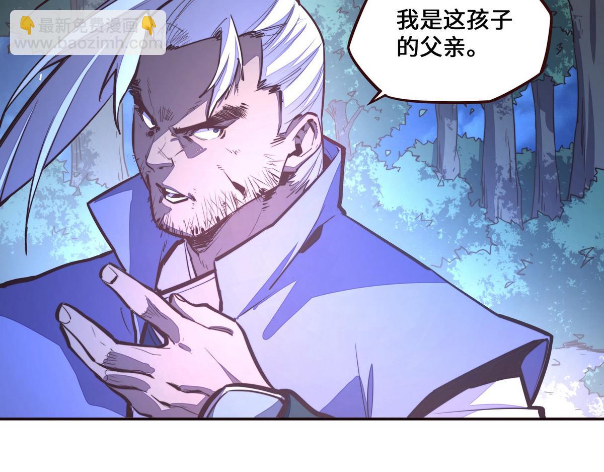 第130话 她还是个孩子(1/2)-第141话