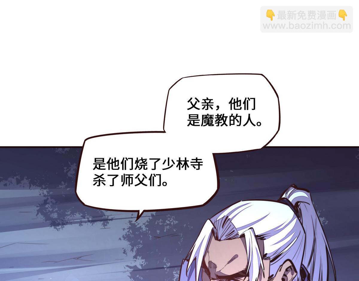 第130话 她还是个孩子(1/2)-第141话