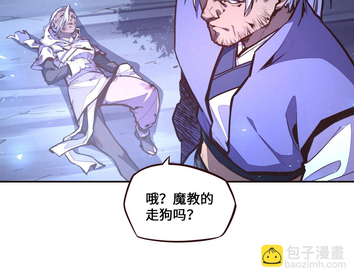 第130话 她还是个孩子(1/2)-第141话