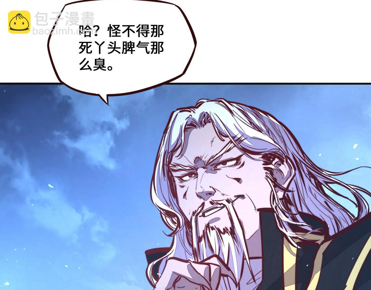 第130话 她还是个孩子(1/2)-第141话