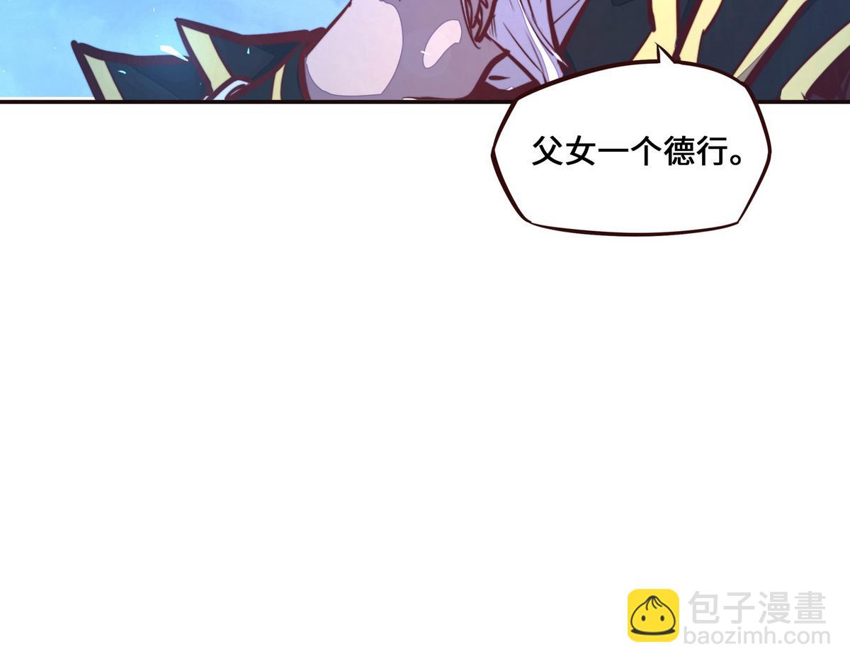 第130话 她还是个孩子(1/2)-第141话