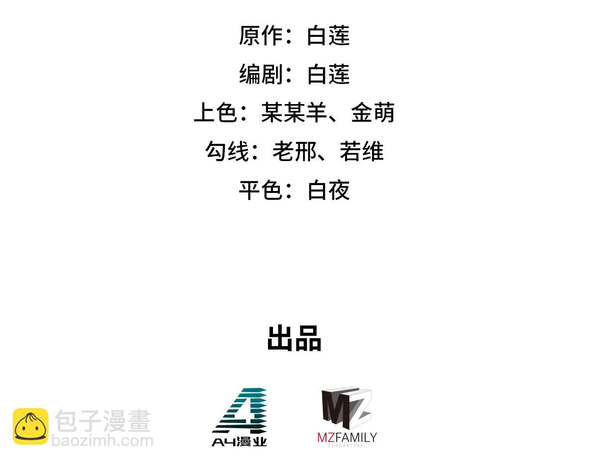 第130话 她还是个孩子(1/2)-第141话