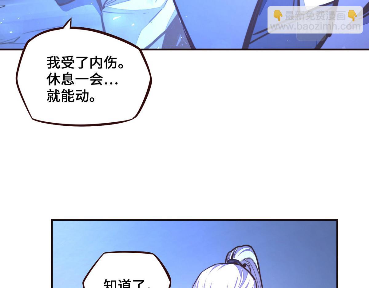 第130话 她还是个孩子(1/2)-第141话