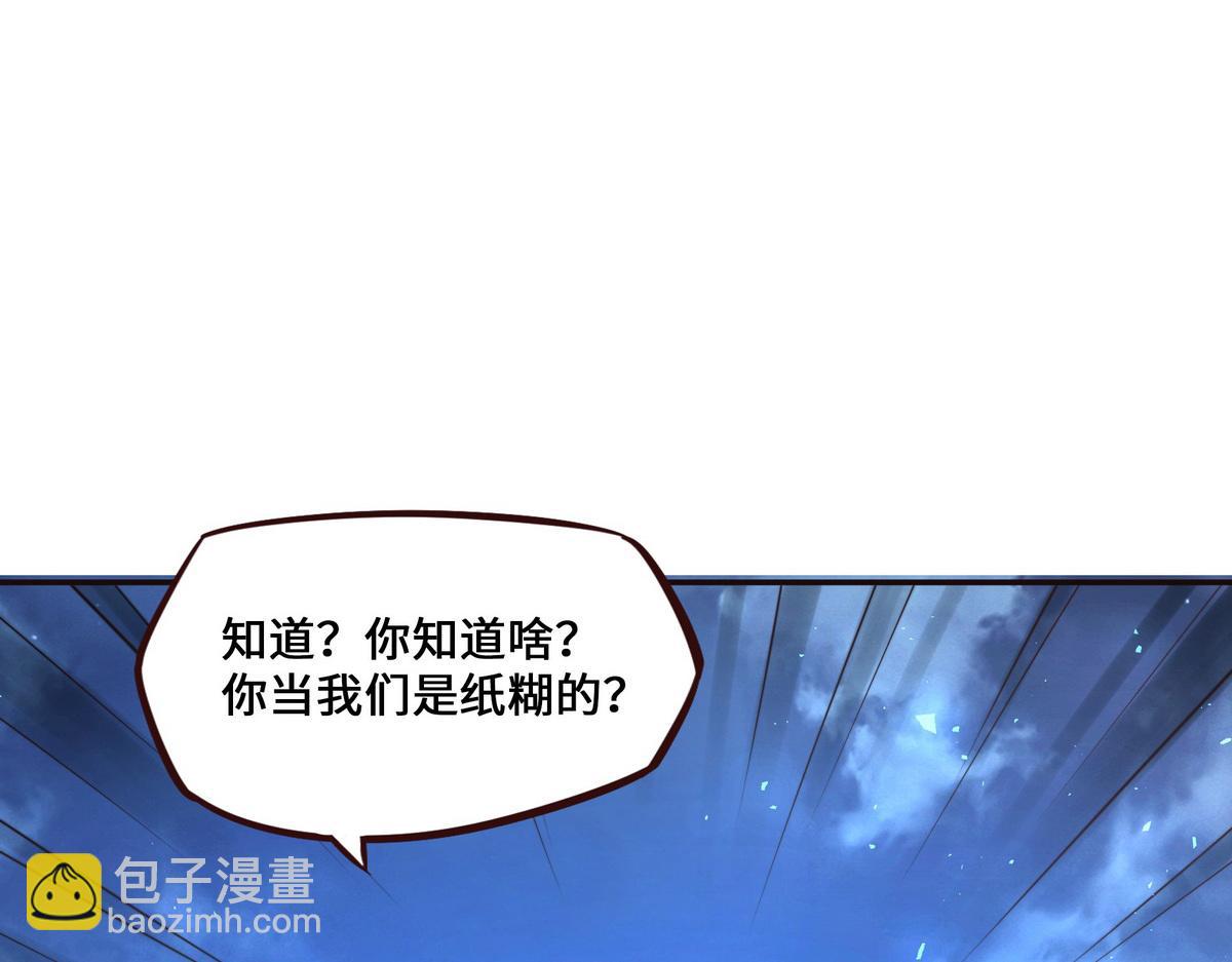 第130话 她还是个孩子(1/2)-第141话