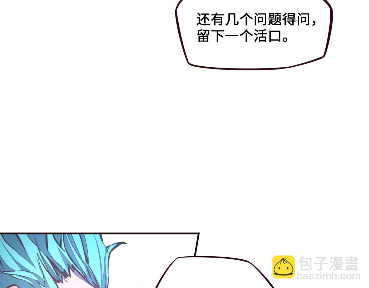 第130话 她还是个孩子(1/2)-第141话