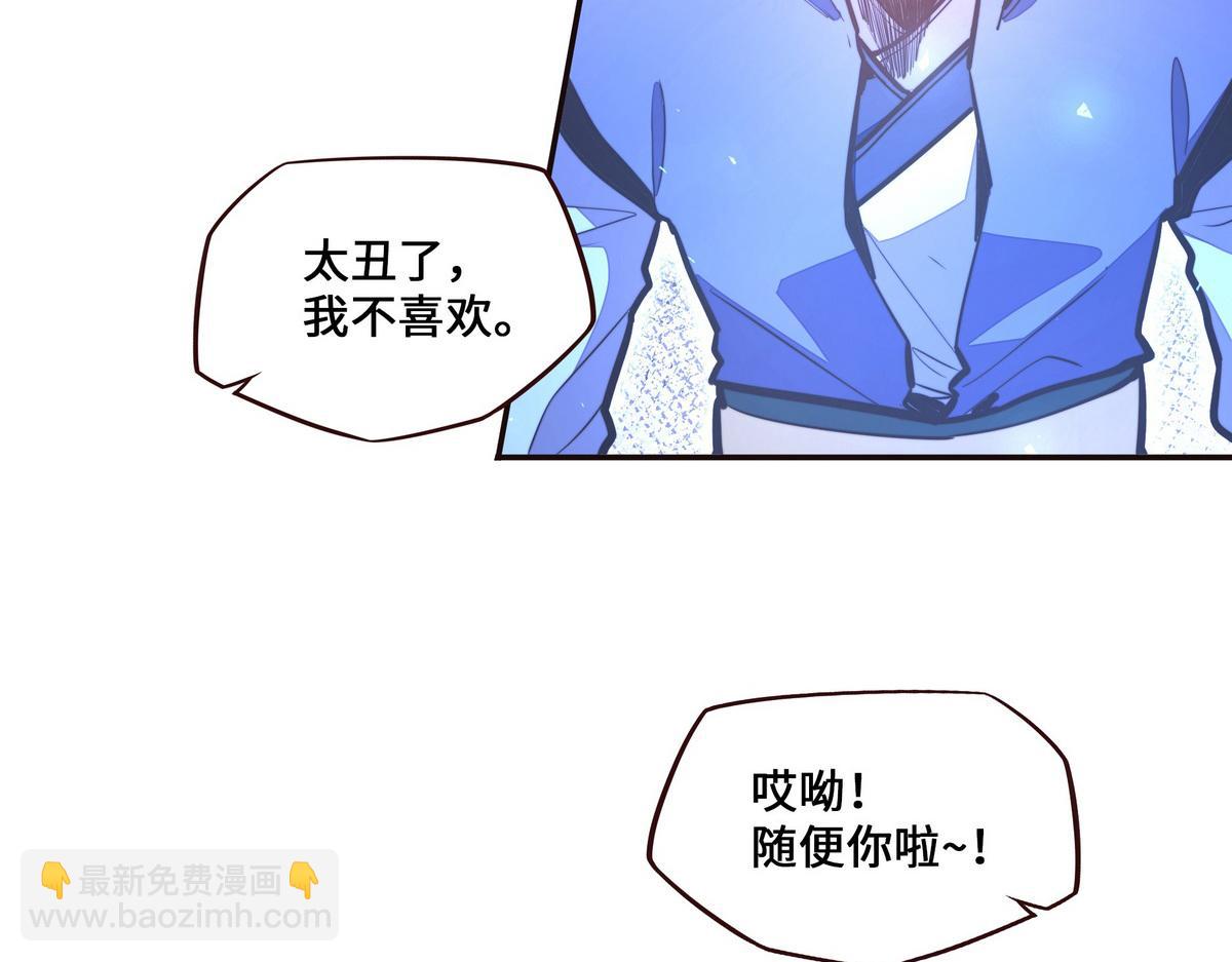 第130话 她还是个孩子(1/2)-第141话