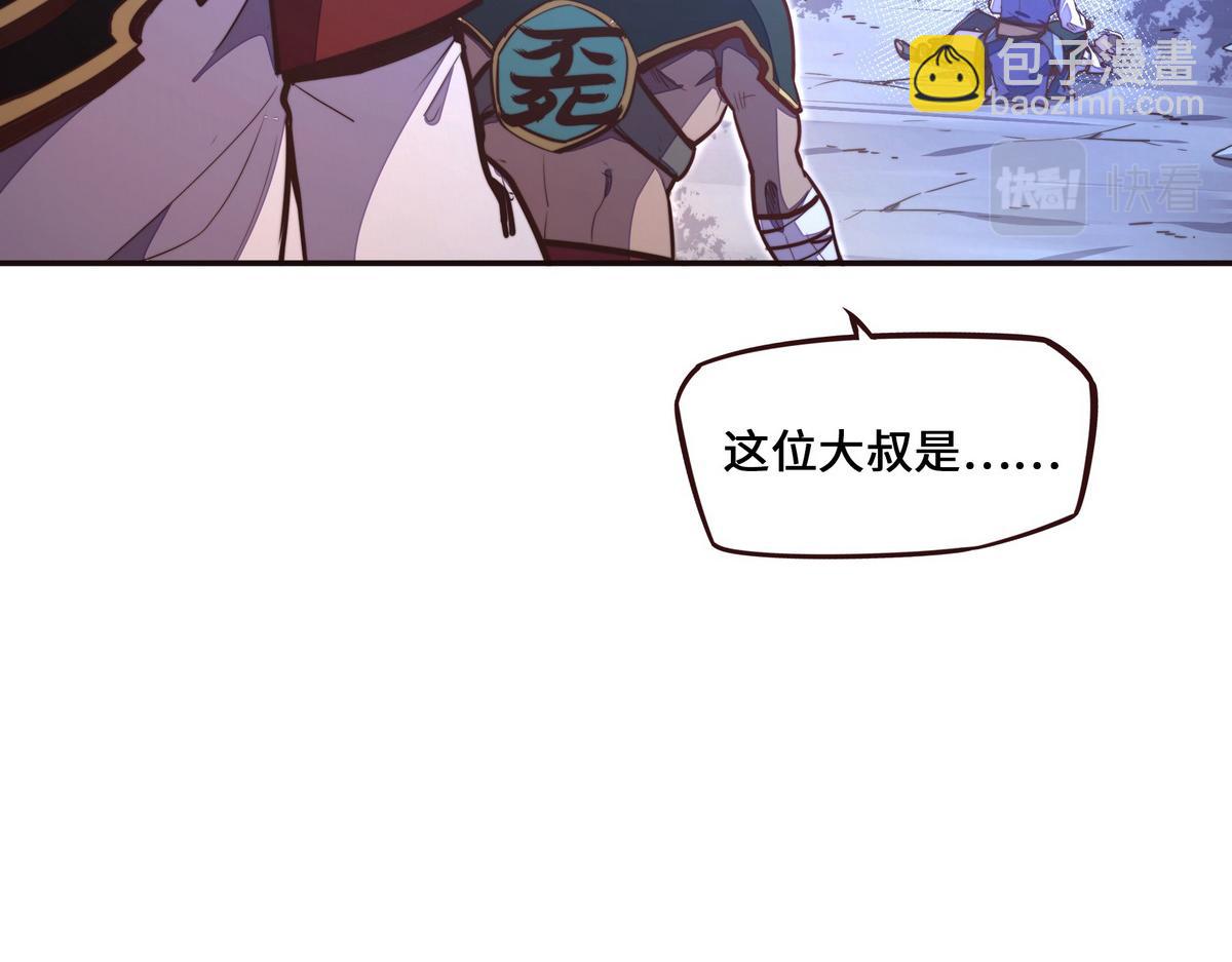 第130话 她还是个孩子(1/2)-第141话