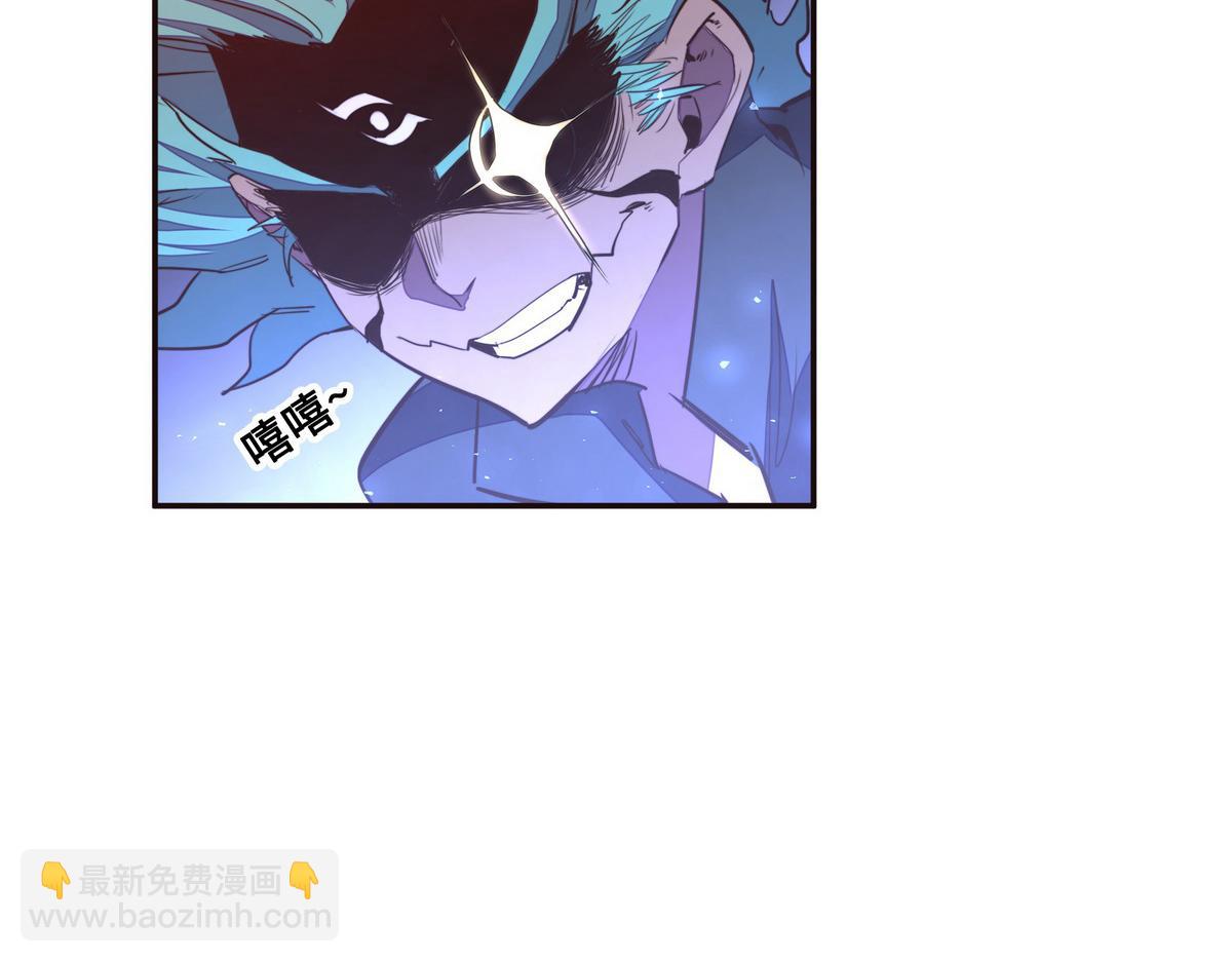 第132话 这家伙生气了(1/2)-第143话