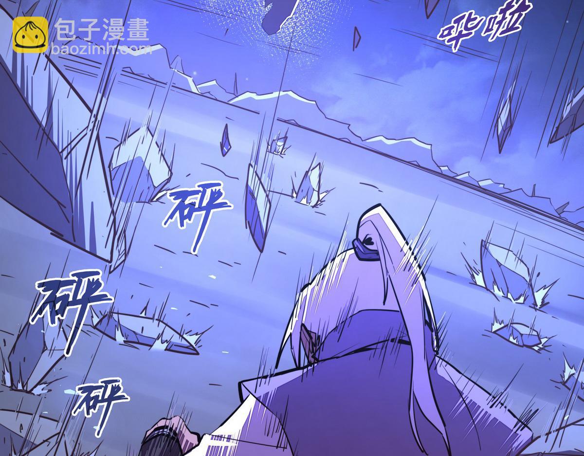 第132话 这家伙生气了(1/2)-第143话