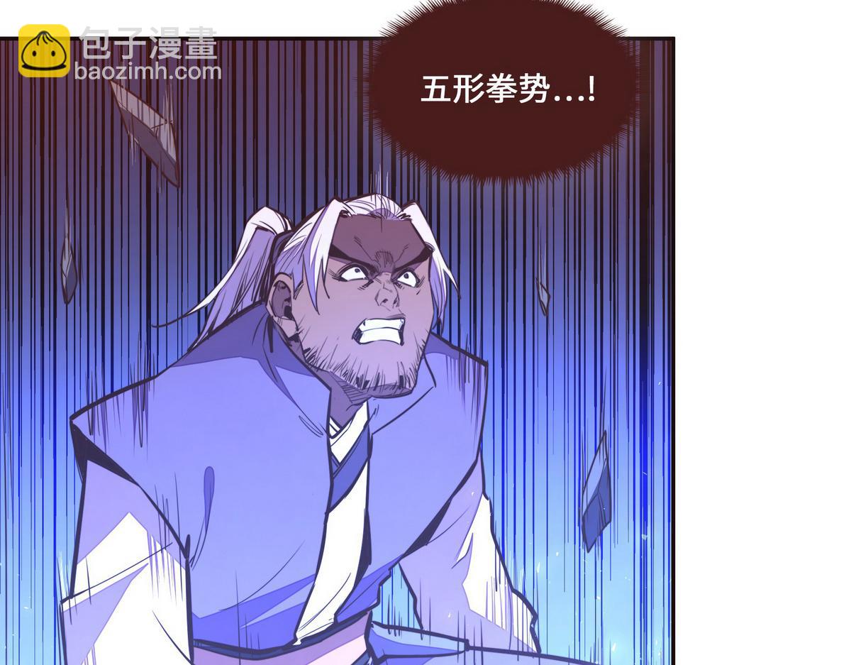 第132话 这家伙生气了(1/2)-第143话
