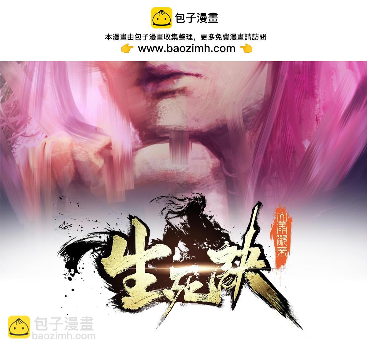 第132话 这家伙生气了(1/2)-第143话