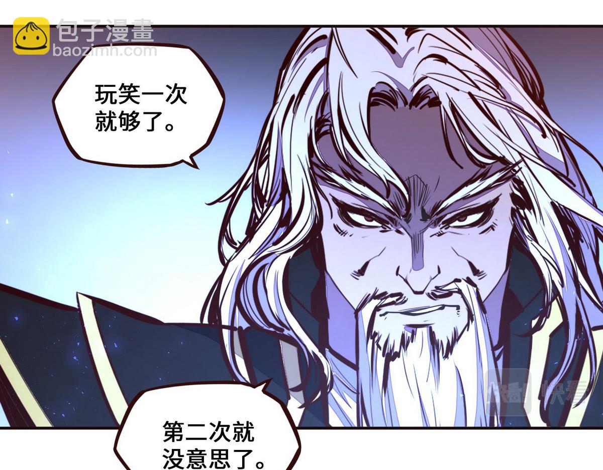 第132话 这家伙生气了(1/2)-第143话