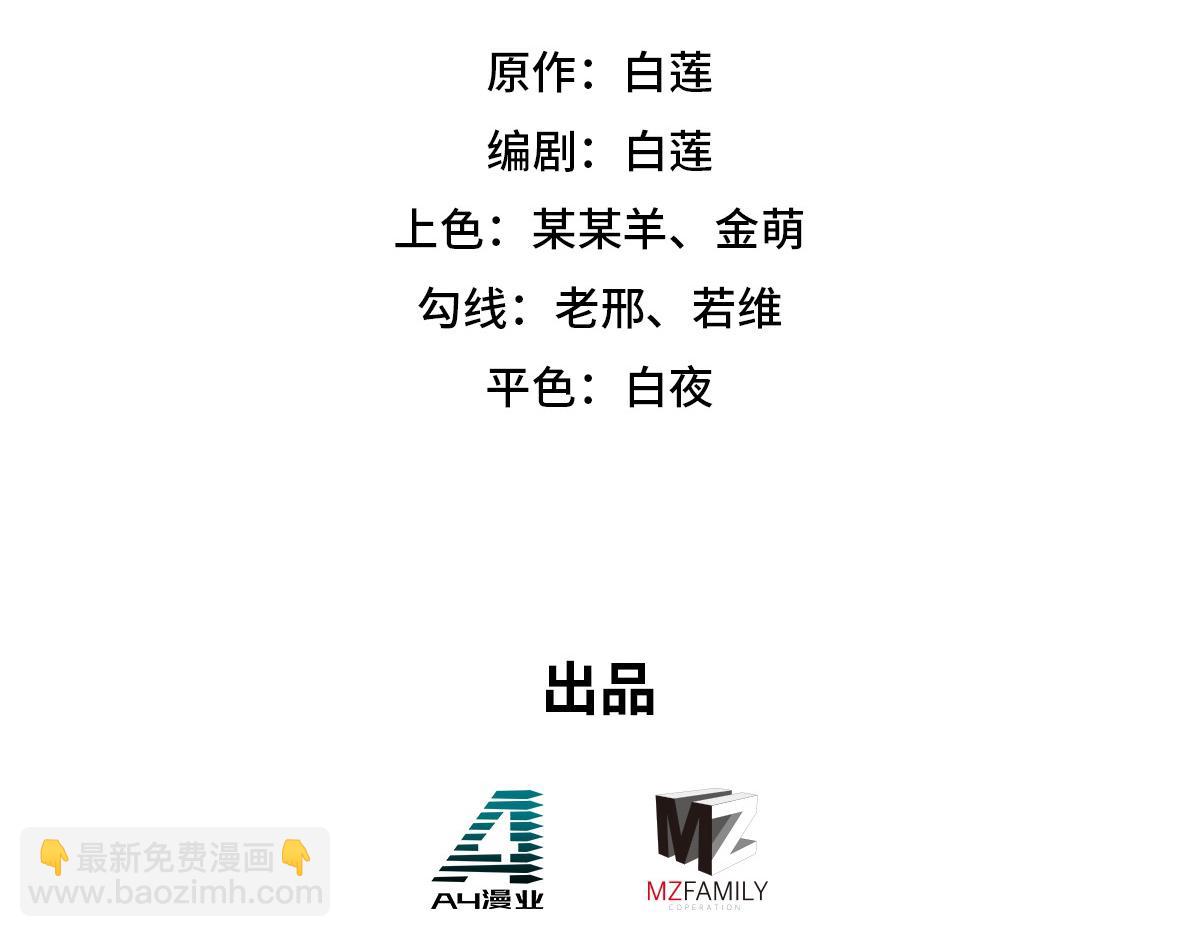 第132话 这家伙生气了(1/2)-第143话
