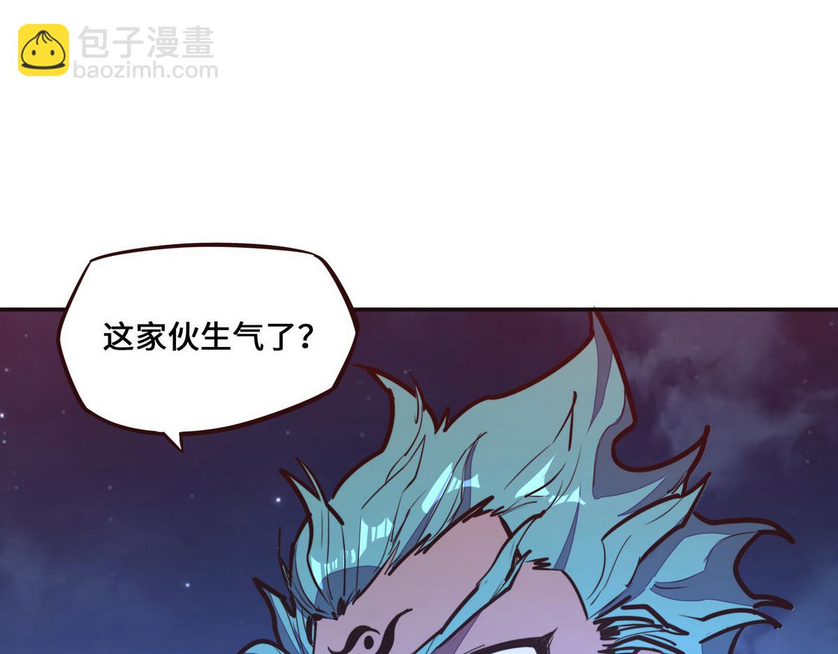 第132话 这家伙生气了(1/2)-第143话
