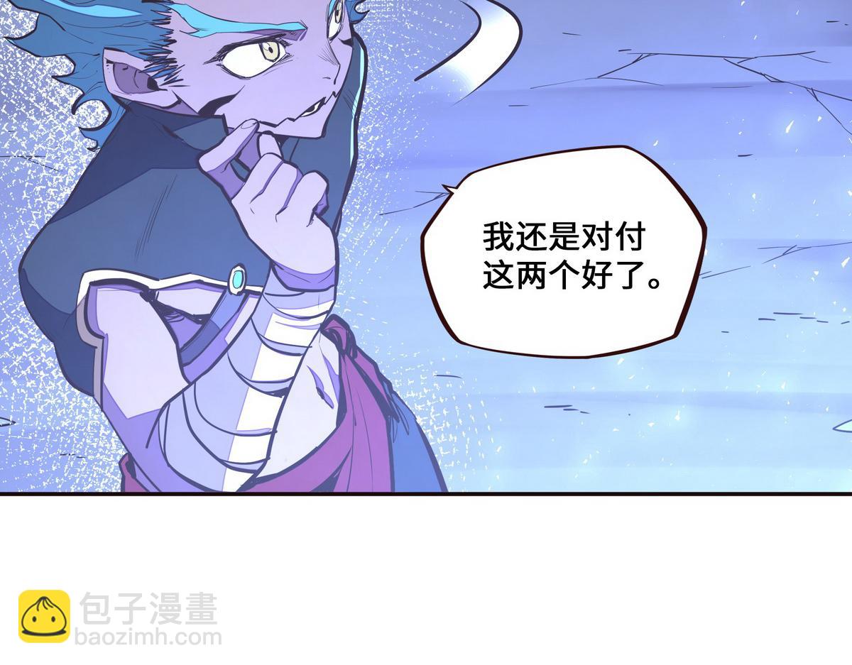 第132话 这家伙生气了(1/2)-第143话