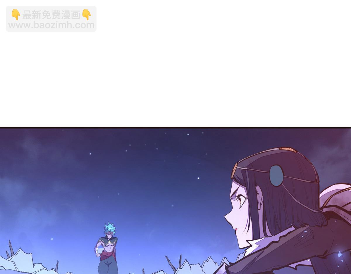 第132话 这家伙生气了(1/2)-第143话
