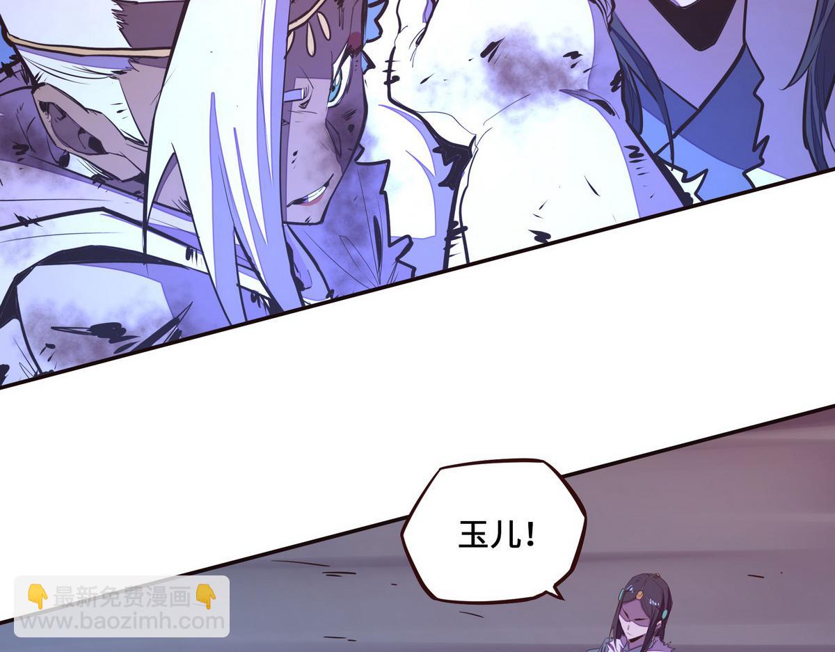 第132话 这家伙生气了(1/2)-第143话