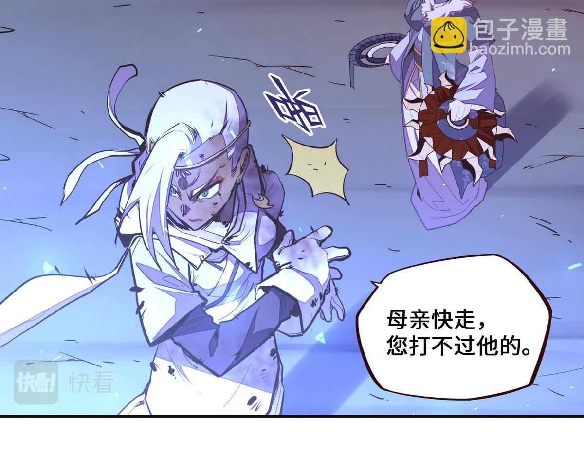 第132话 这家伙生气了(1/2)-第143话