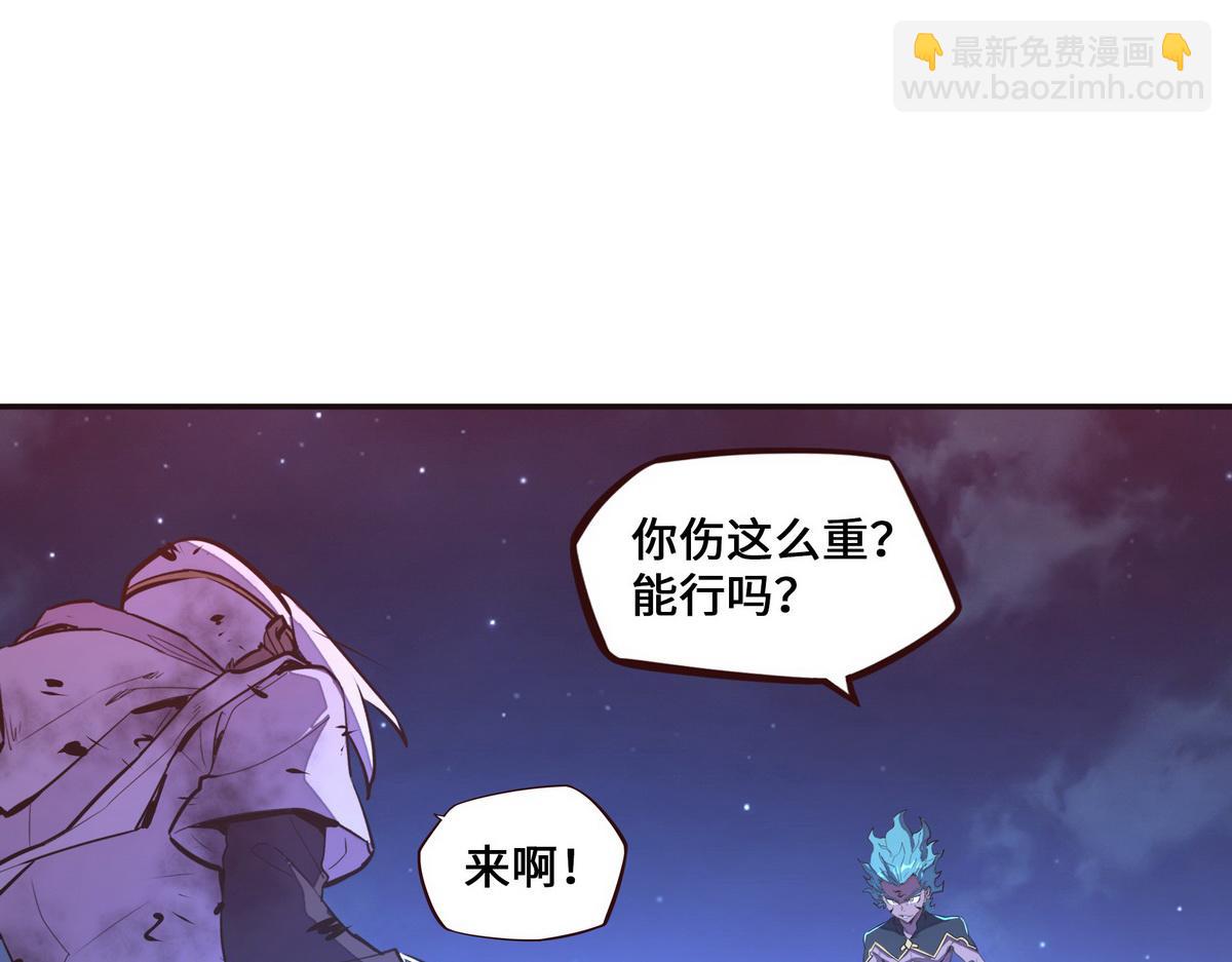第132话 这家伙生气了(1/2)-第143话