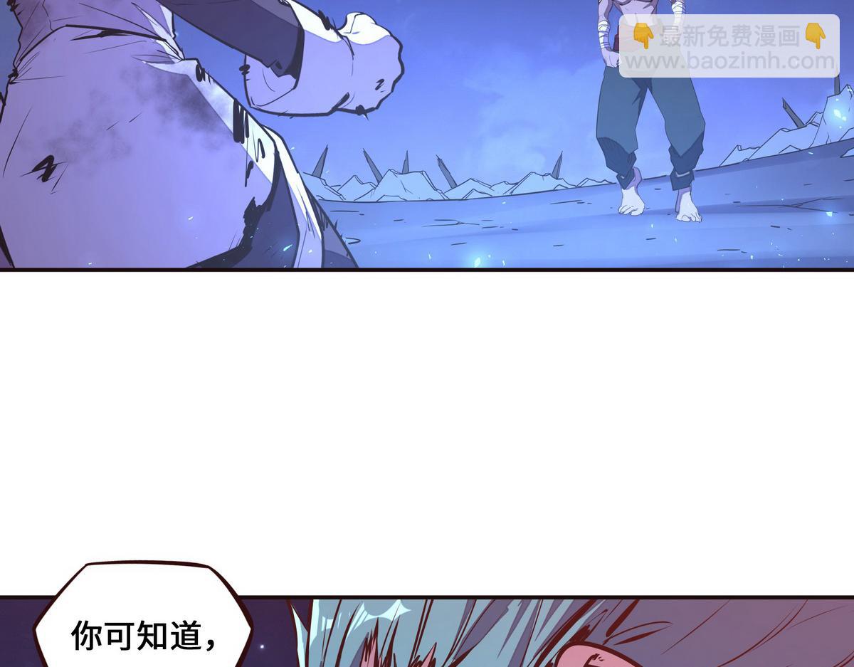 第132话 这家伙生气了(1/2)-第143话