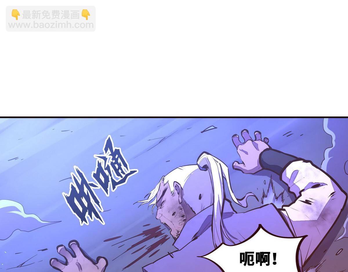 第132话 这家伙生气了(1/2)-第143话
