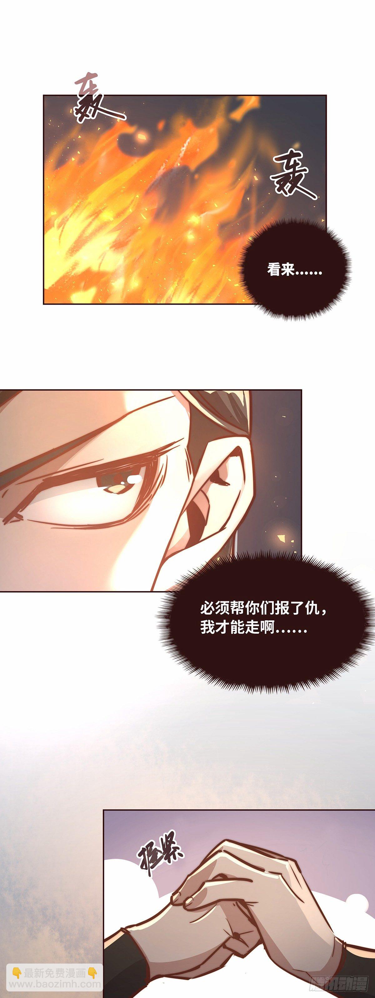 第十三话-第15话