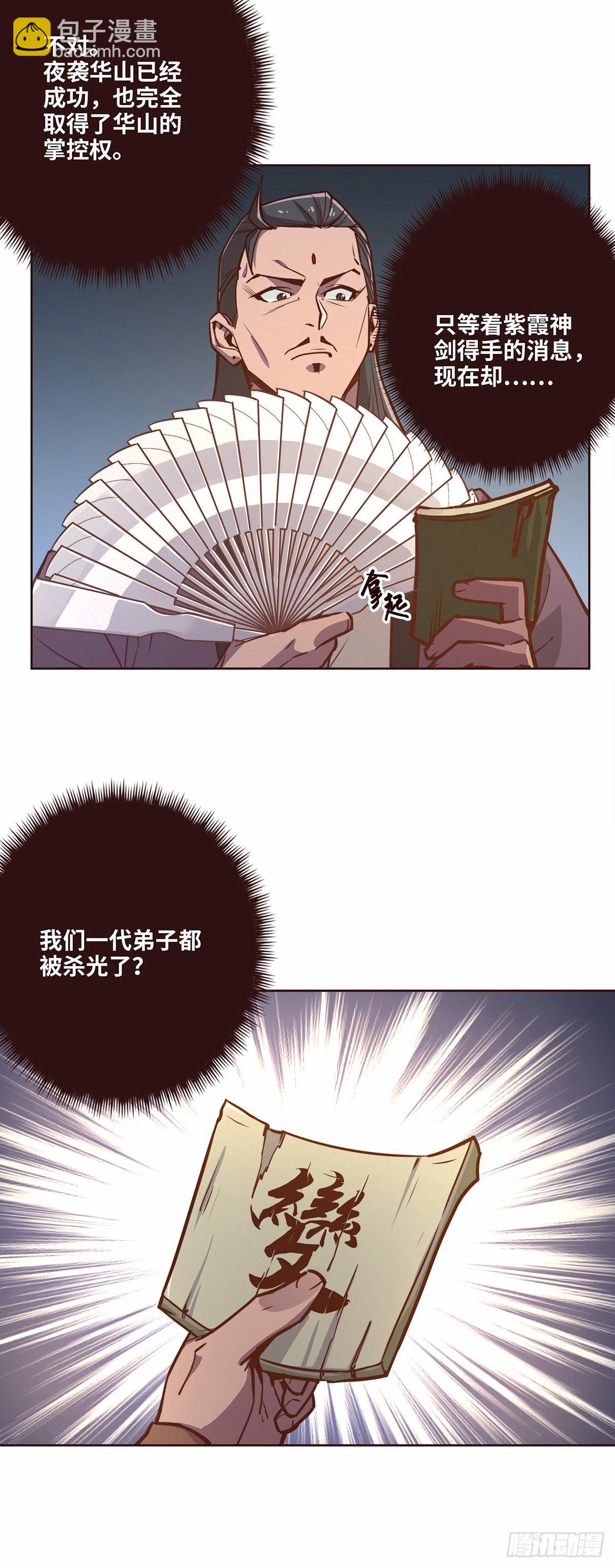 第十三话-第15话