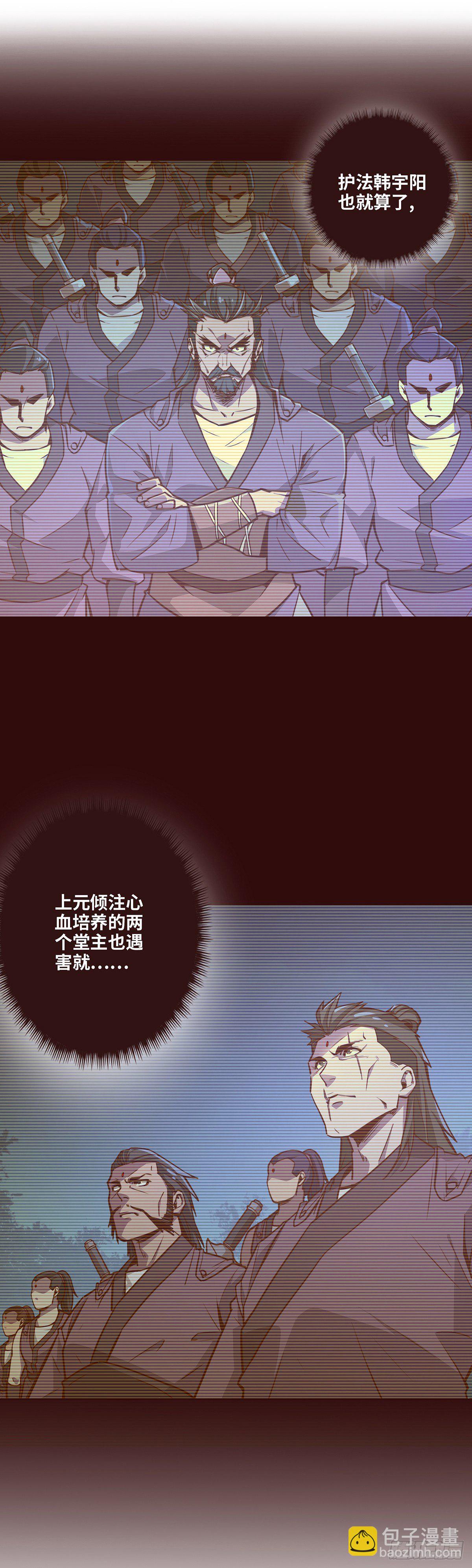 第十三话-第15话