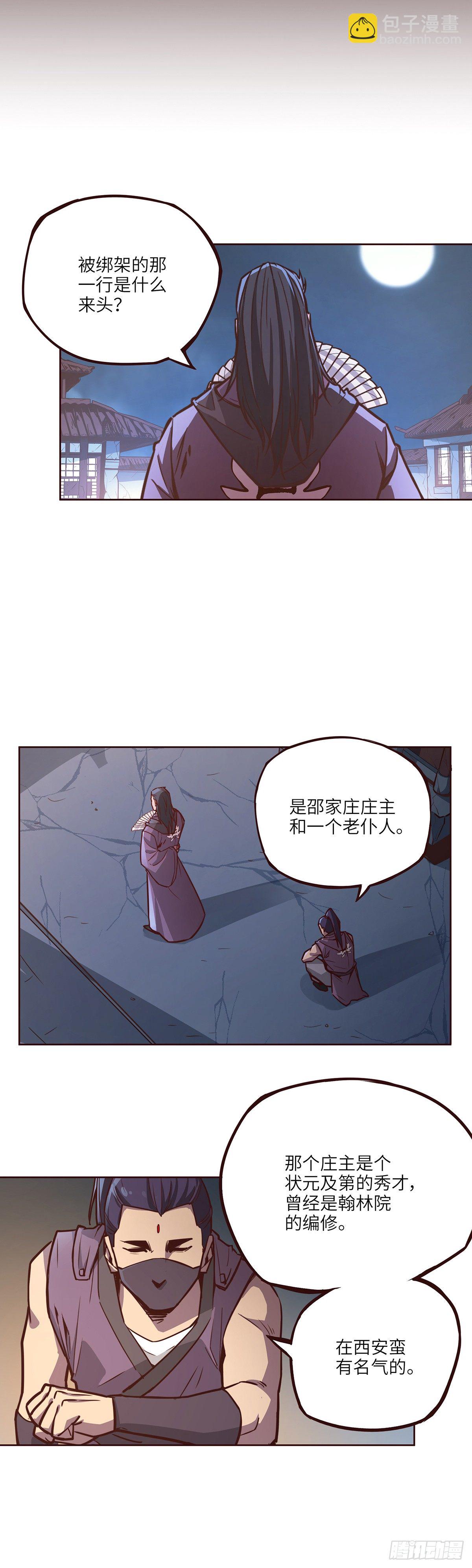 第十三话-第15话